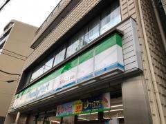 ファミリーマート　玉川台二丁目店