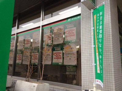 バンクマップ ゆうちょ銀行川崎店 川崎市川崎区