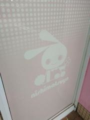 西松屋　青葉ガーデン店