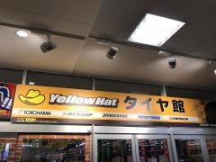 イエローハット　ＯＳＣ湘南シティ店