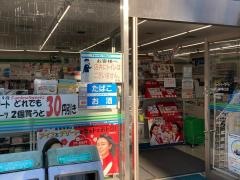 ファミリーマート　横浜駅東口店