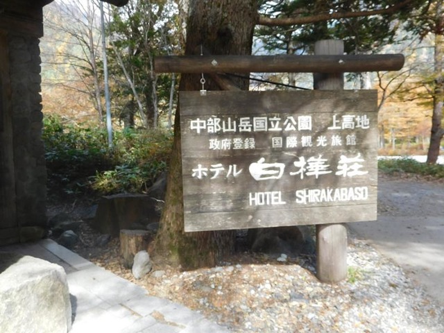 施設写真93
