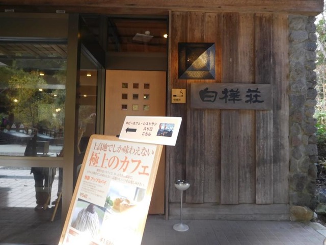 施設写真92