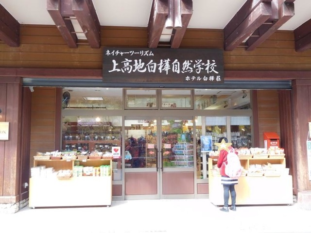 施設写真86