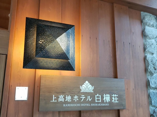 施設写真34