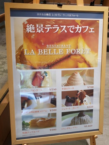 施設写真31