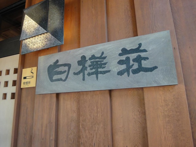 施設写真47