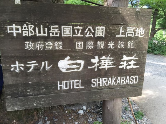 施設写真100