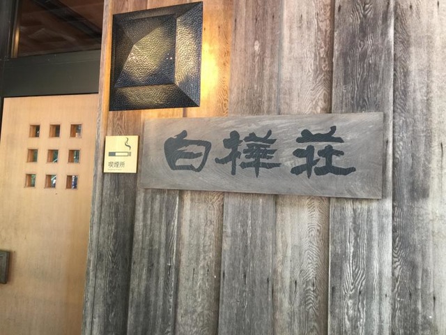 施設写真98