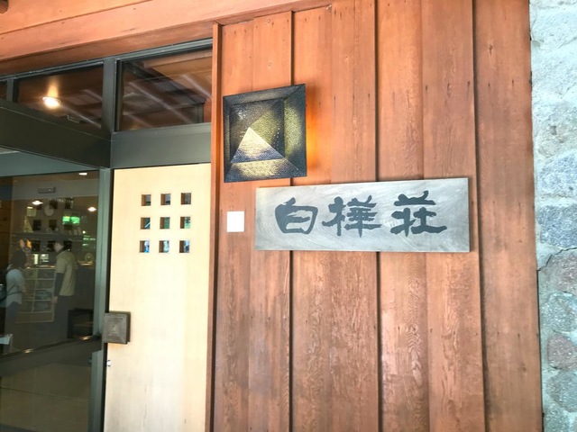 施設写真38