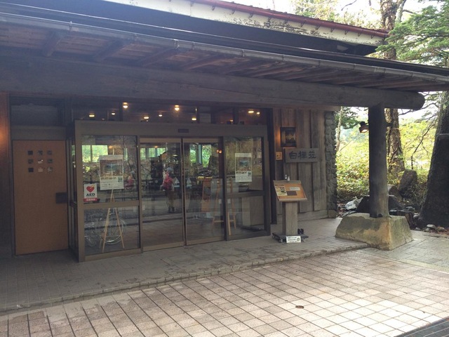 施設写真61