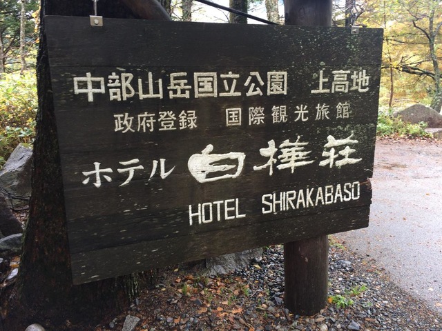 施設写真60