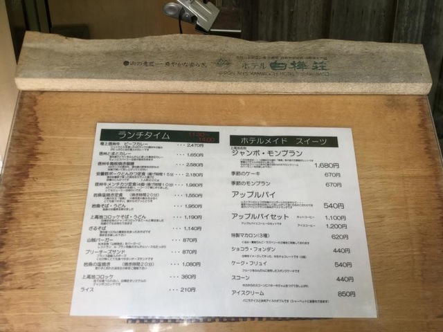 施設写真82