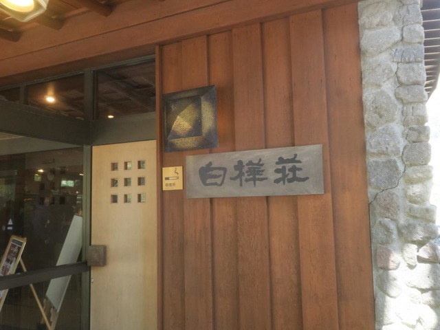 施設写真42