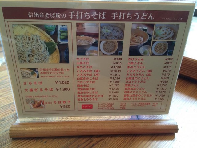 施設写真102