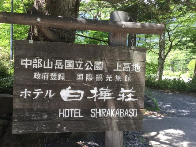施設写真81