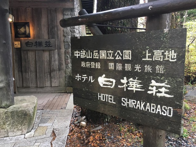 施設写真53
