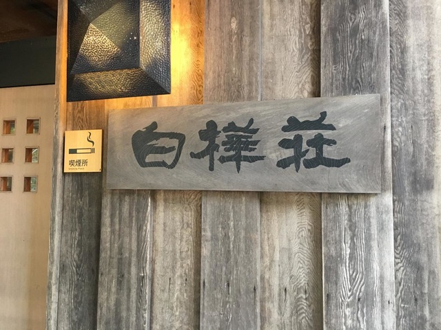 施設写真52