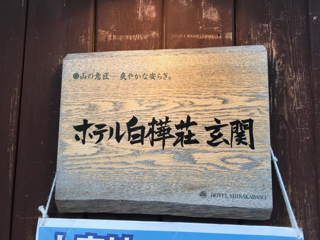施設写真50