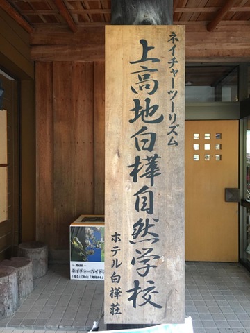 施設写真49