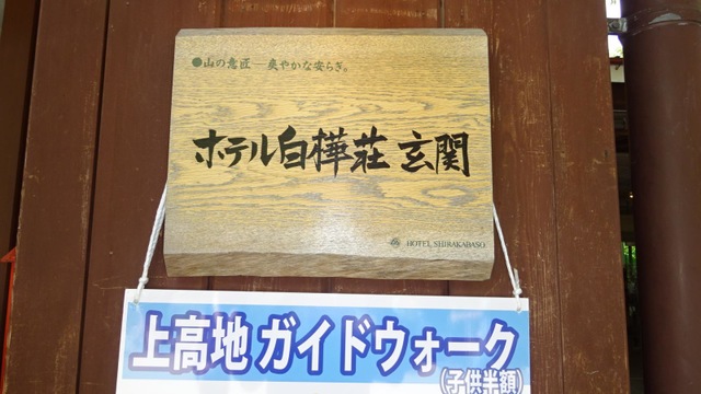 施設写真71