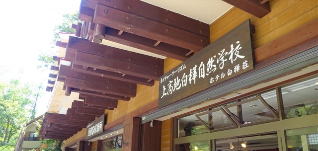 施設写真68