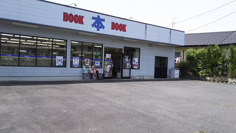水野書店