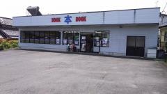 水野書店