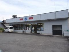 水野書店