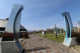 平田公園