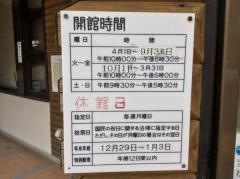 浜松市立佐久間図書館