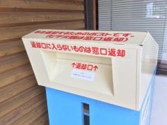 浜松市立佐久間図書館