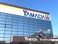 ヤマダ電機　テックランド京都吉祥院店