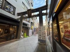 錦天満宮