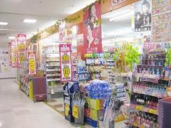 ココカラファイン・ドラッグセガミ　市岡店
