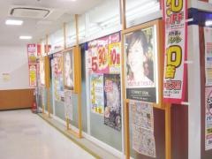 ココカラファイン・ドラッグセガミ　市岡店