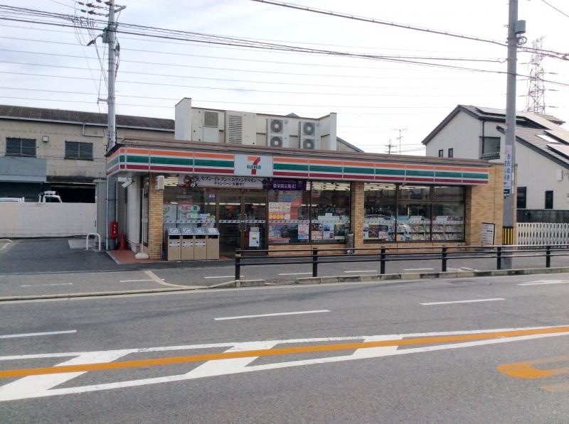 セブンイレブン八尾木北4丁目店