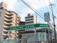 トヨタレンタリース新大阪東岸和田店