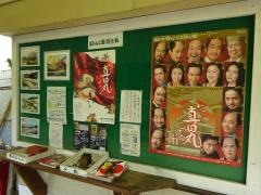 柏原市立玉手山公園