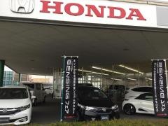 Ｈｏｎｄａ　Ｃａｒｓ山陽田寺店