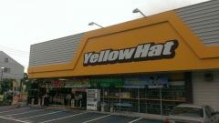 イエローハット　浜田店