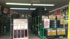 イエローハット　浜田店