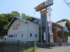 トヨタカローラ広島五月が丘店