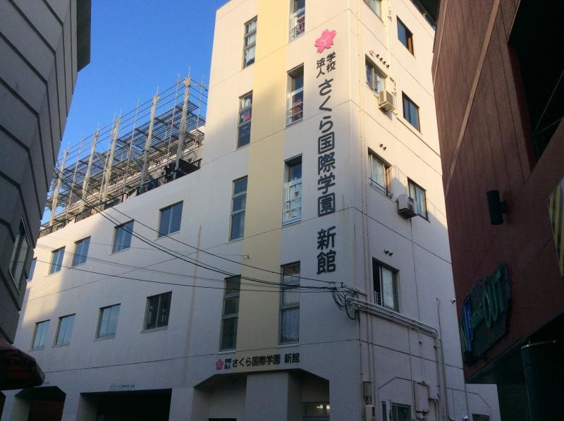 新館