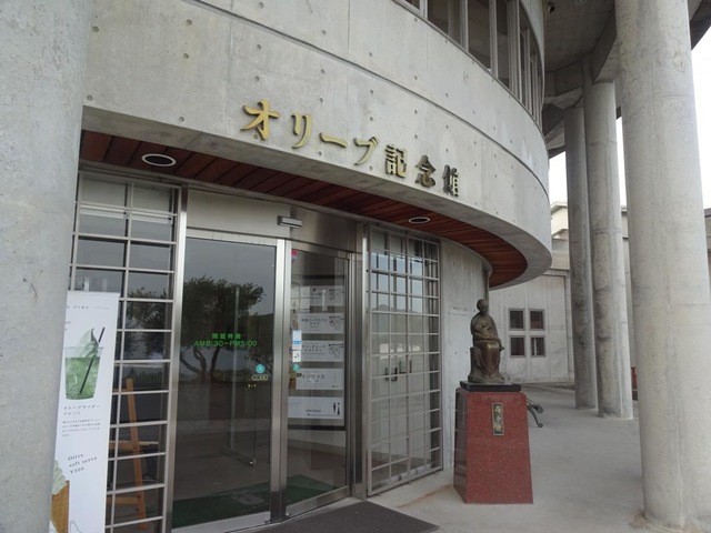 施設写真103