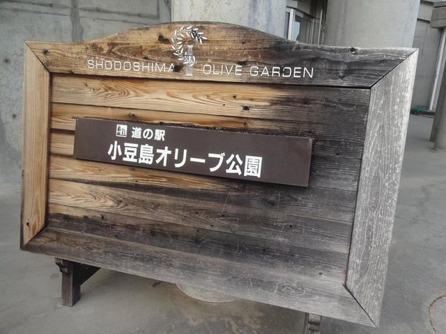 施設写真101