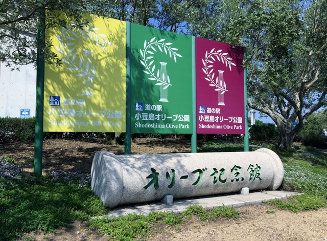 施設写真112