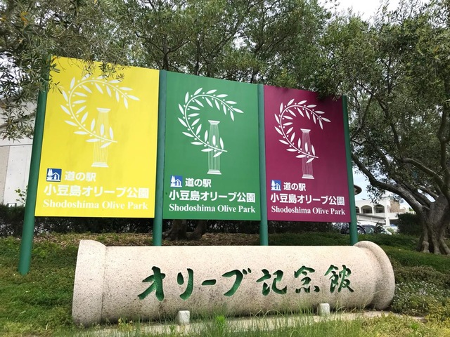施設写真67