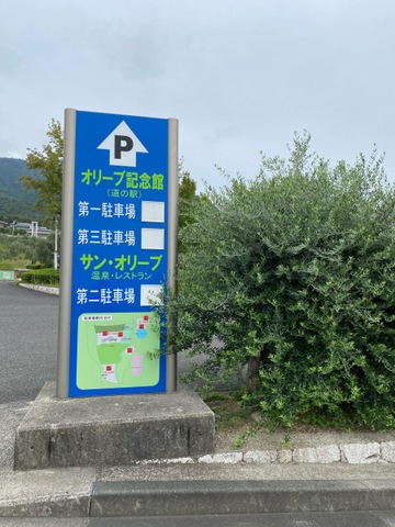施設写真15