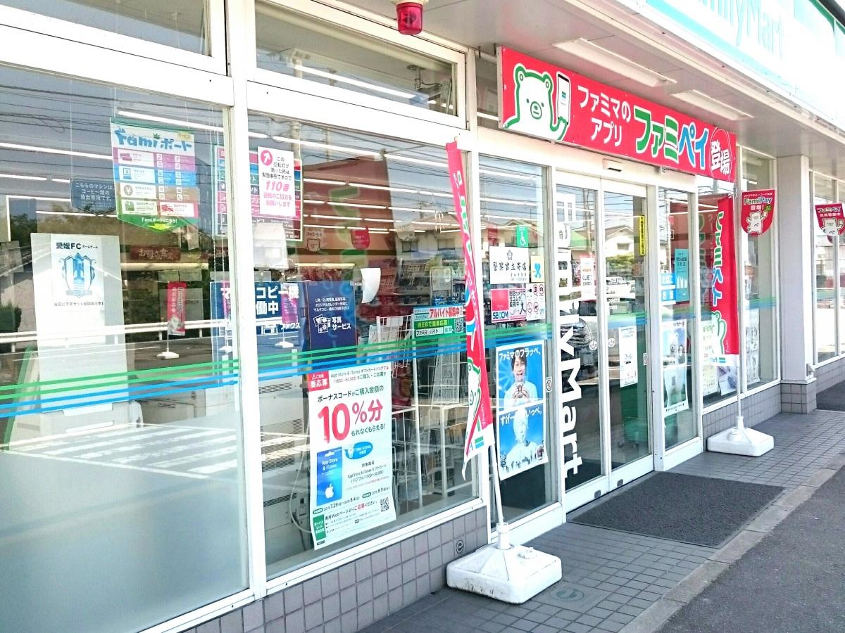 ファミリーマート松前北川原店